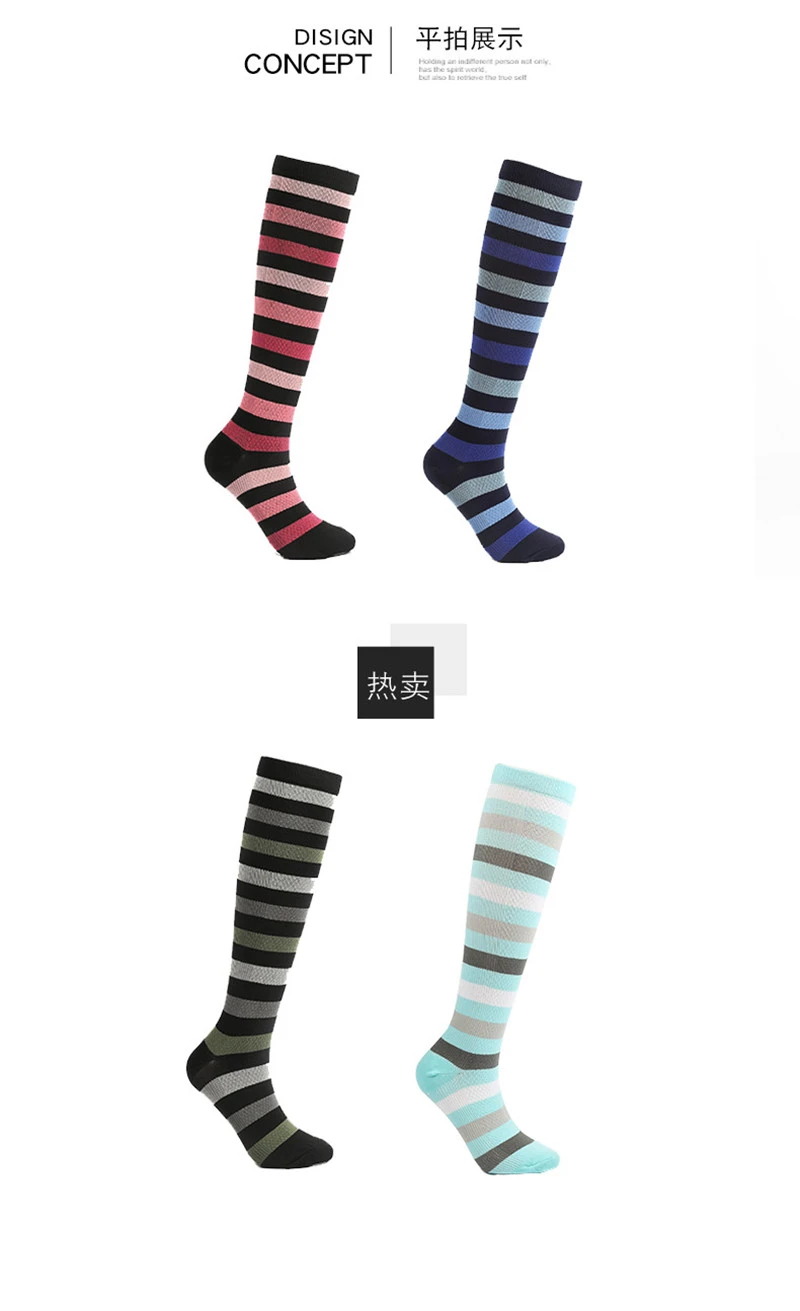 anti slip sports compression socks manufacture