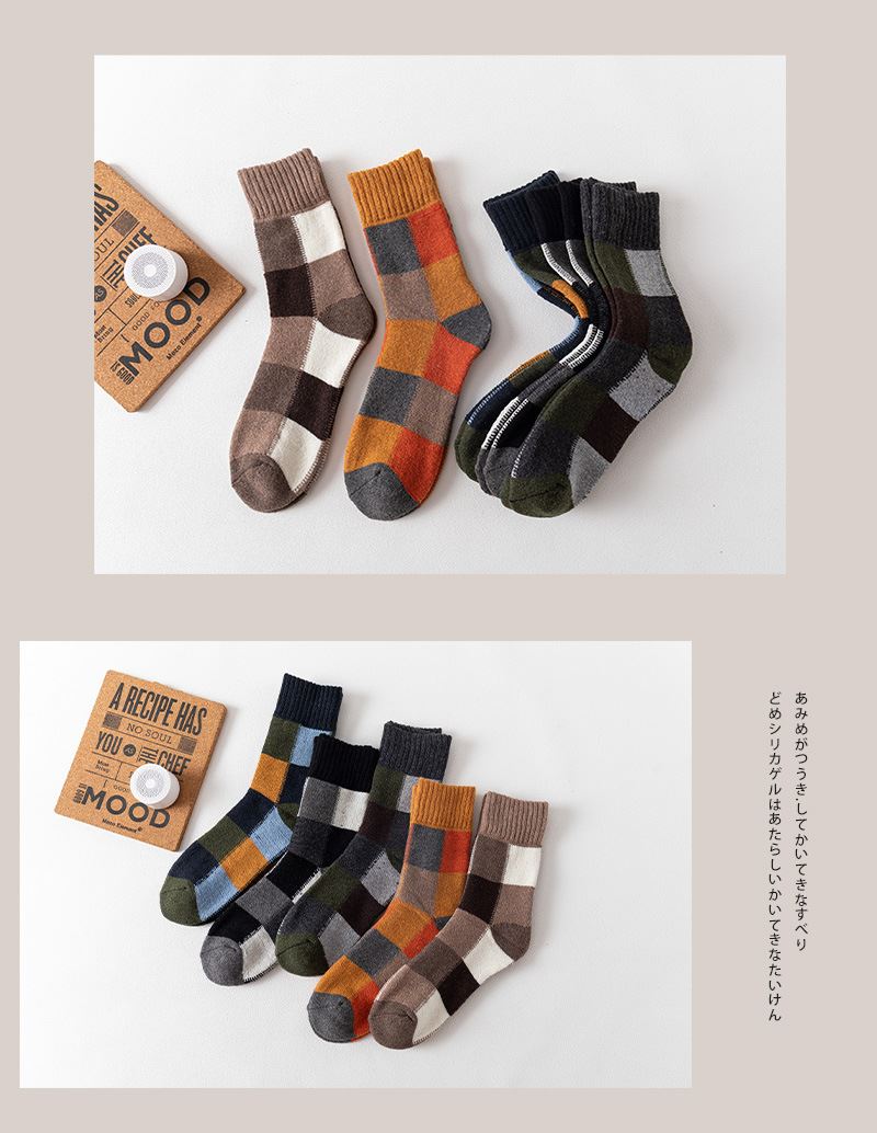 Mens Cushioned Socks