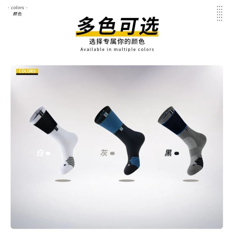 Athletic socks (2)