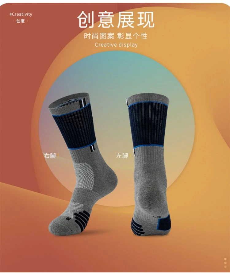 Athletic socks (3)