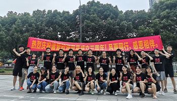 The Company Is Now Its 3rd Anniversary